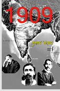 1909 / 1909 :    