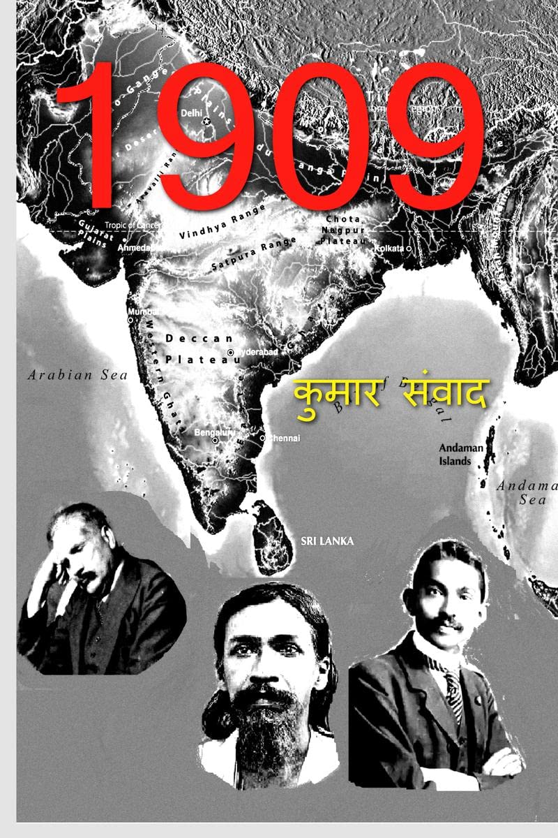 1909 / 1909 :    