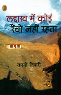 Makhan Lal Chaturvedi Rachanawali 6 (10 Volumes)