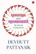 Ramayana Verses Mahabharata My Playful Compariso (English and Bengali Edition)