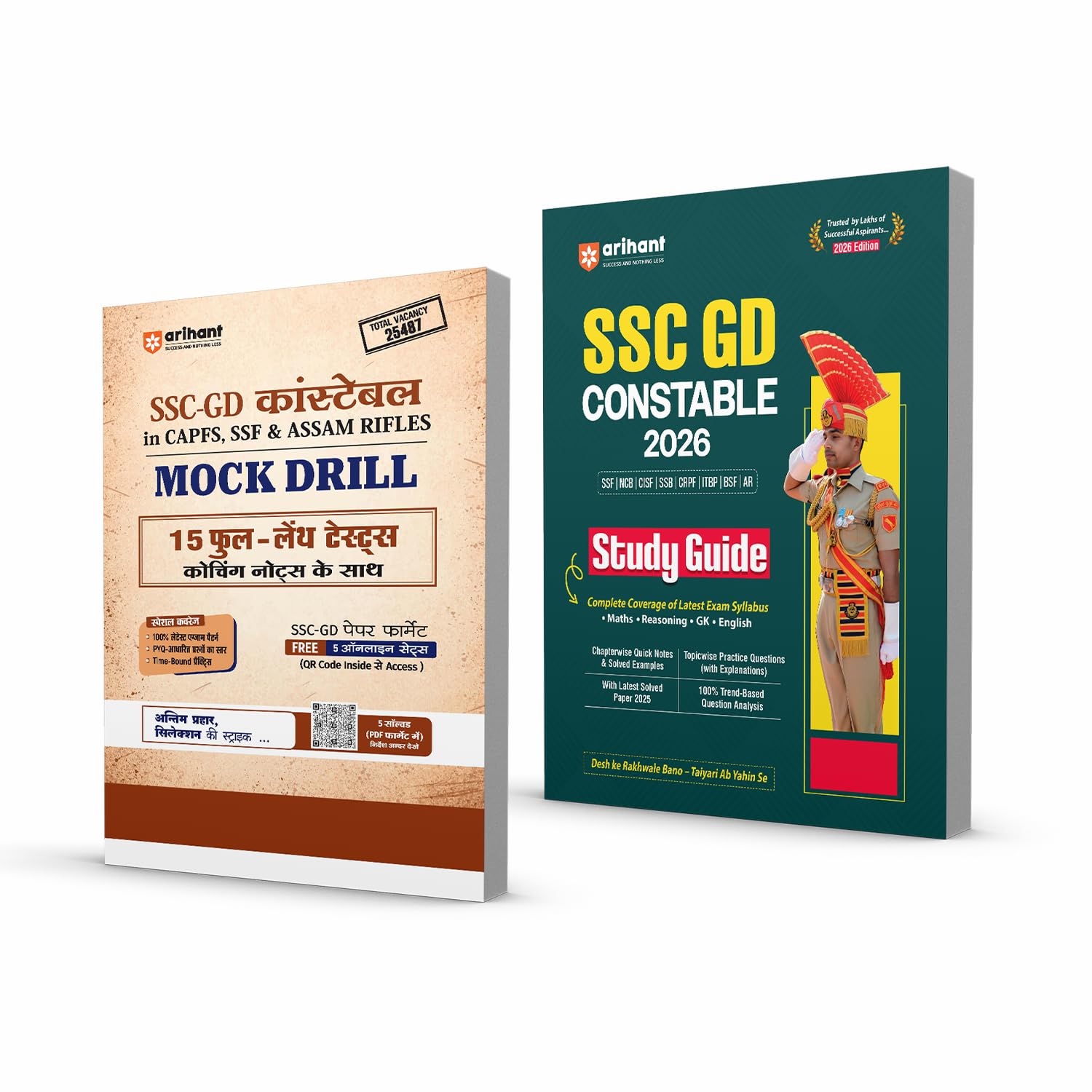 Arihant SSC GD Constable Exam 2026 Combo | Study Guide and Mock Drill | Chapterwise Quick Notes with 3000+ Practice MCQs | Solve