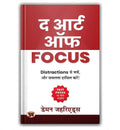 Fast Focus by Damon Zahariades | Hindi Edition  The Art of Focus | How to Improve Concentration, Boost Productivity and Achieve