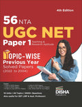 56 Nta Ugc Net Paper 1 Teaching & Research Aptitude TopicWise Previous Year Solved Papers (2022 To 2004) 4Th Edition | Pyqs Que