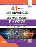 41 Years (19782018) Jee Advanced (IitJee) + 17 Yrs Jee Main TopicWise Solved Paper Physics
