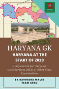 Haryana Gk: Haryana At The Start Of 2020
