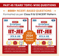 Smart Errorless Maths JEE(Main and Advanced) Class 11 & 12(2024)  NCERT Based | 6000+ NCERT & New Pattern Questions | 45 Past Y