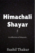 Himachali Shayar