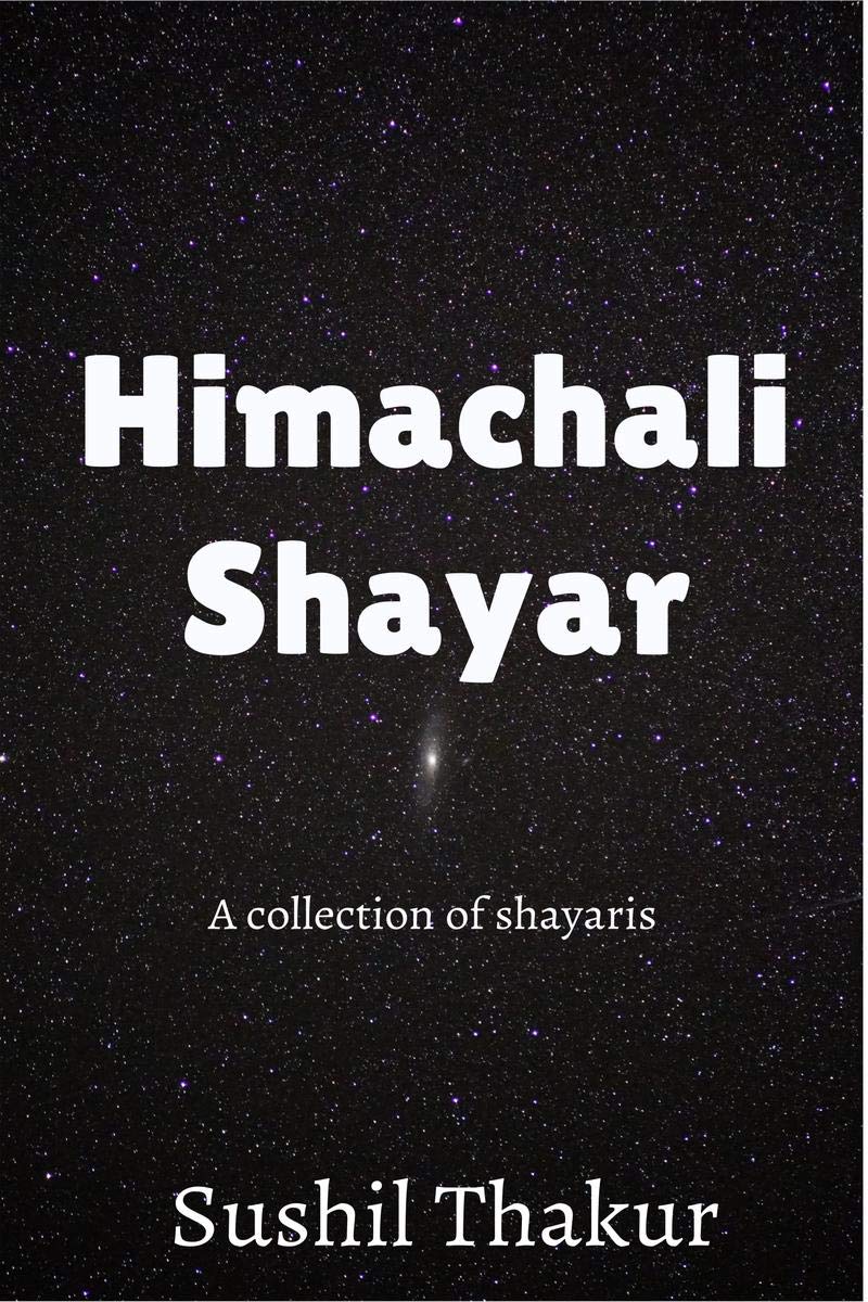 Himachali Shayar