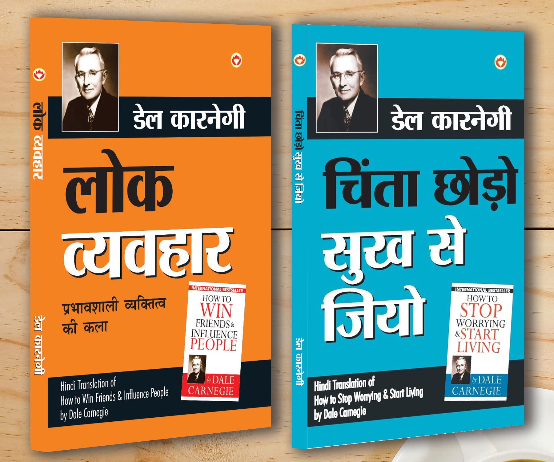 Motivational Books In Hindi|Self help Books In Hindi|Lok Vyavhar (How to Win Friends & Influence People) + Socho Aur Amir Bano 