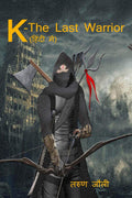 KThe Last Warrior(Hindi) /   