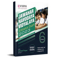 Jawahar Navodaya Vidyalaya Entrance Exam 2023 Study Guide Class 6Th With 2022 Solved Paper  Jnvst Class 6 Entrance Exam Complet