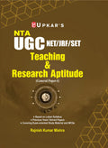 UGC NET/SET/JRF Teaching and Research Aptitude Ppaer1 | UGC NET/SET/JRF Shikshan aur Anusandhan Yogyta Pariksha