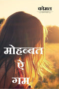 Mohabbat Ae Gam / 