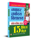 Jawahar Navodaya Vidyalaya Pravesh Pareeksha2024 (Kaksha6) 15 Practice Sets