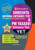 Shreshta National Entrance Test (NET) for Students who are Studying in Class 10 and PM Yasasvi Entrance Test (YET) for Students 