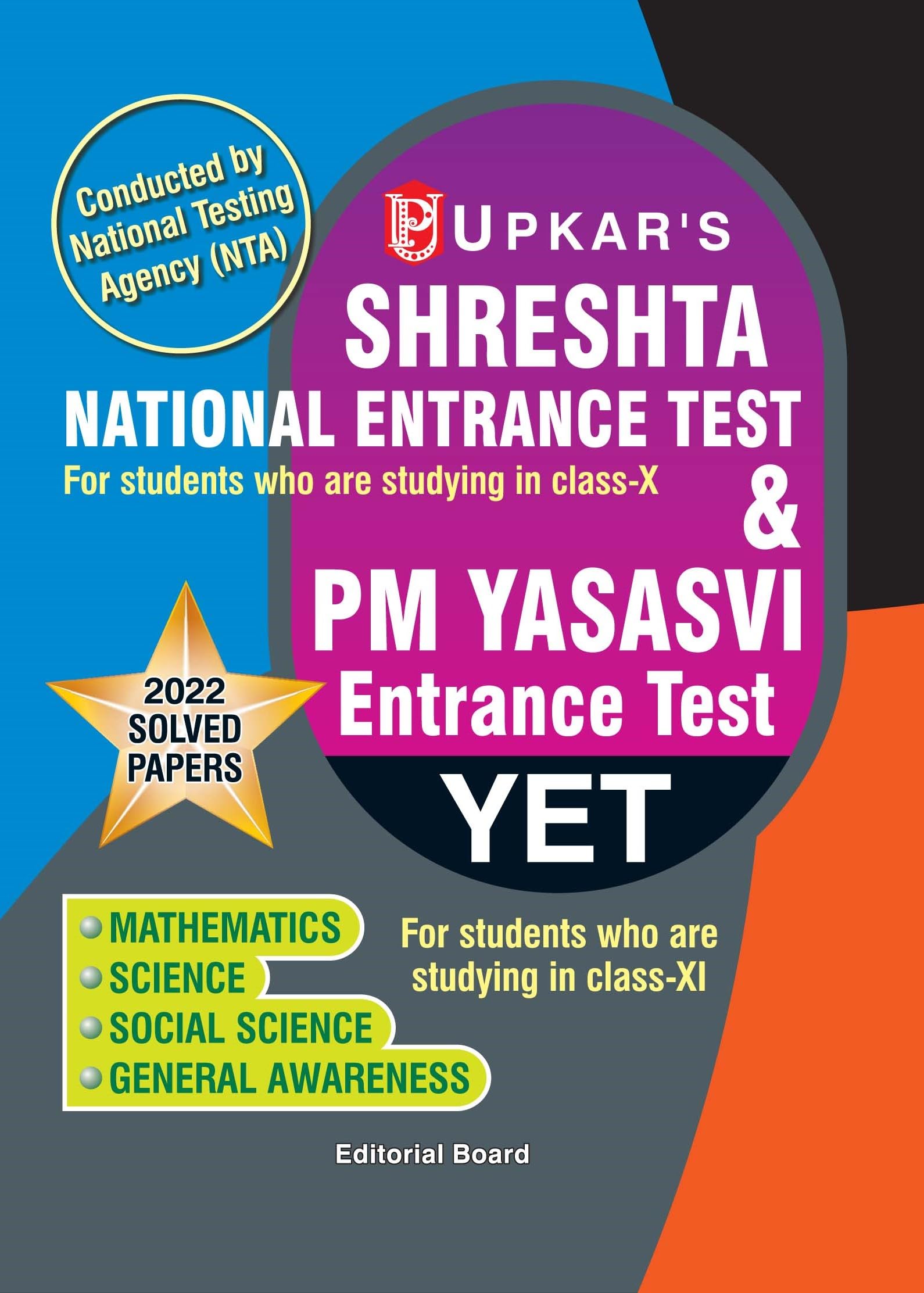 Shreshta National Entrance Test (NET) for Students who are Studying in Class 10 and PM Yasasvi Entrance Test (YET) for Students 