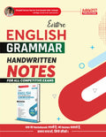 Entire English Grammar Handwritten Notes Book For Ssc, Railways, Bank, Teaching, All State & Other Competitive Exams (Printed Ed