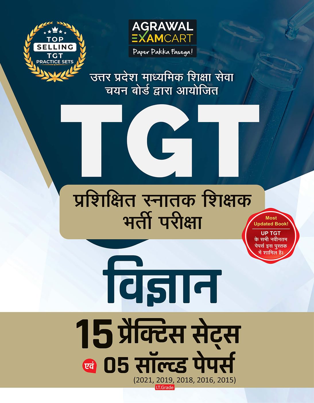 Examcart UP TGT Exams Science Practice Book 2026 | Latest Exam Pattern Based 15 Practice Sets, 5 Previous Year Solved Papers & D