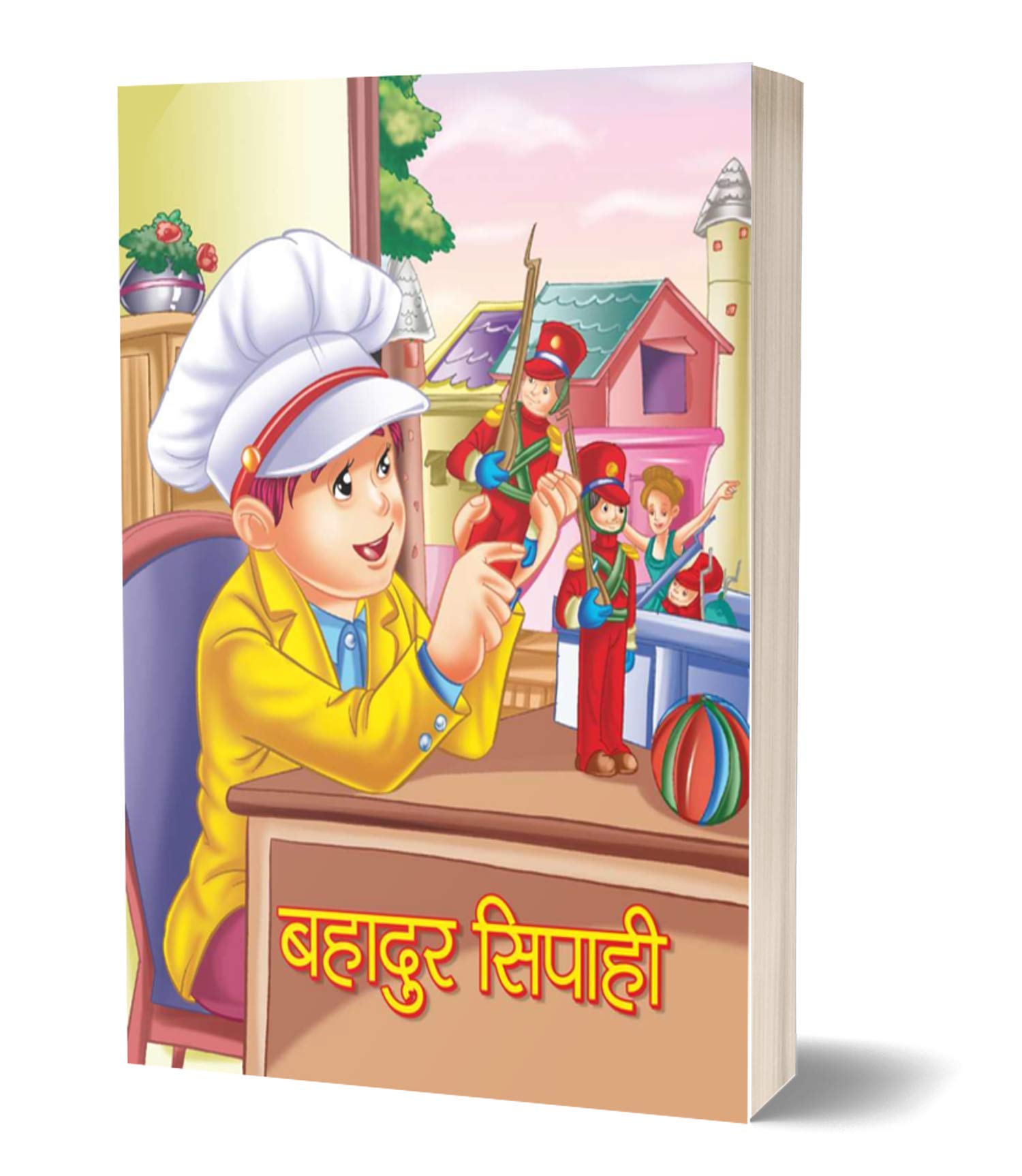 Bahadur Sipahi