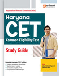 HARYANA CTET GROUP C & D (E)