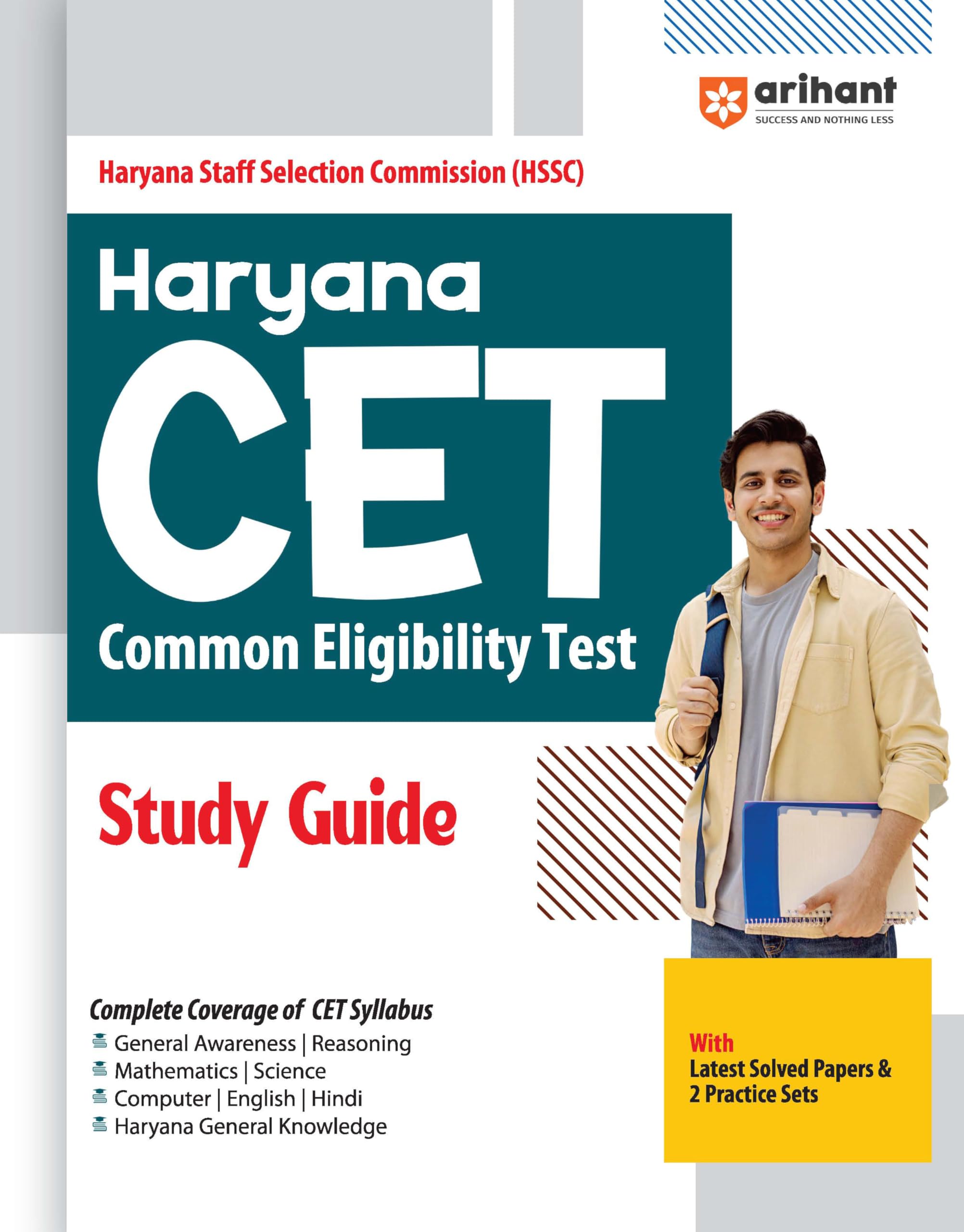 HARYANA CTET GROUP C & D (E)