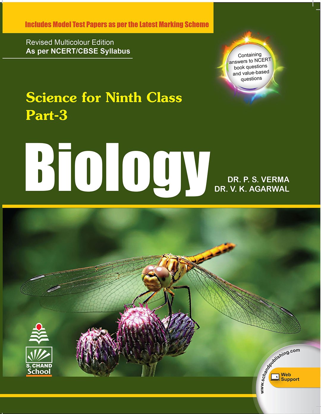 Biology for Class 9 (2019 Exam) (English, Pap