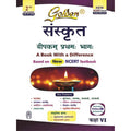 Golden Sanskrit Study Material Based On New Ncert Deepakam For Class 6 | For Cbse 2026 Exams | Summary | Solved Ncert Textual Qu