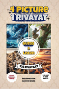 4 Picture 1 Rivayat : Guess and Learn : Part One