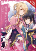 Fiance of the Wizard, Vol. 3 (Volume 3) (Fianc?e of the Wizard, 3)