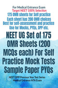 NEET UG Set of 175 OMR Sheets (200 MCQs each) For Self Practice Mock Tests Sample Paper PYQs : NEET DPP Previous Year Test Serie