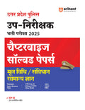 Arihant Uttar Pradesh Police SubInspector (SI) Recruitment Exam 2025 | Chapterwise Solved Papers  Basic Law, Constitution Gene