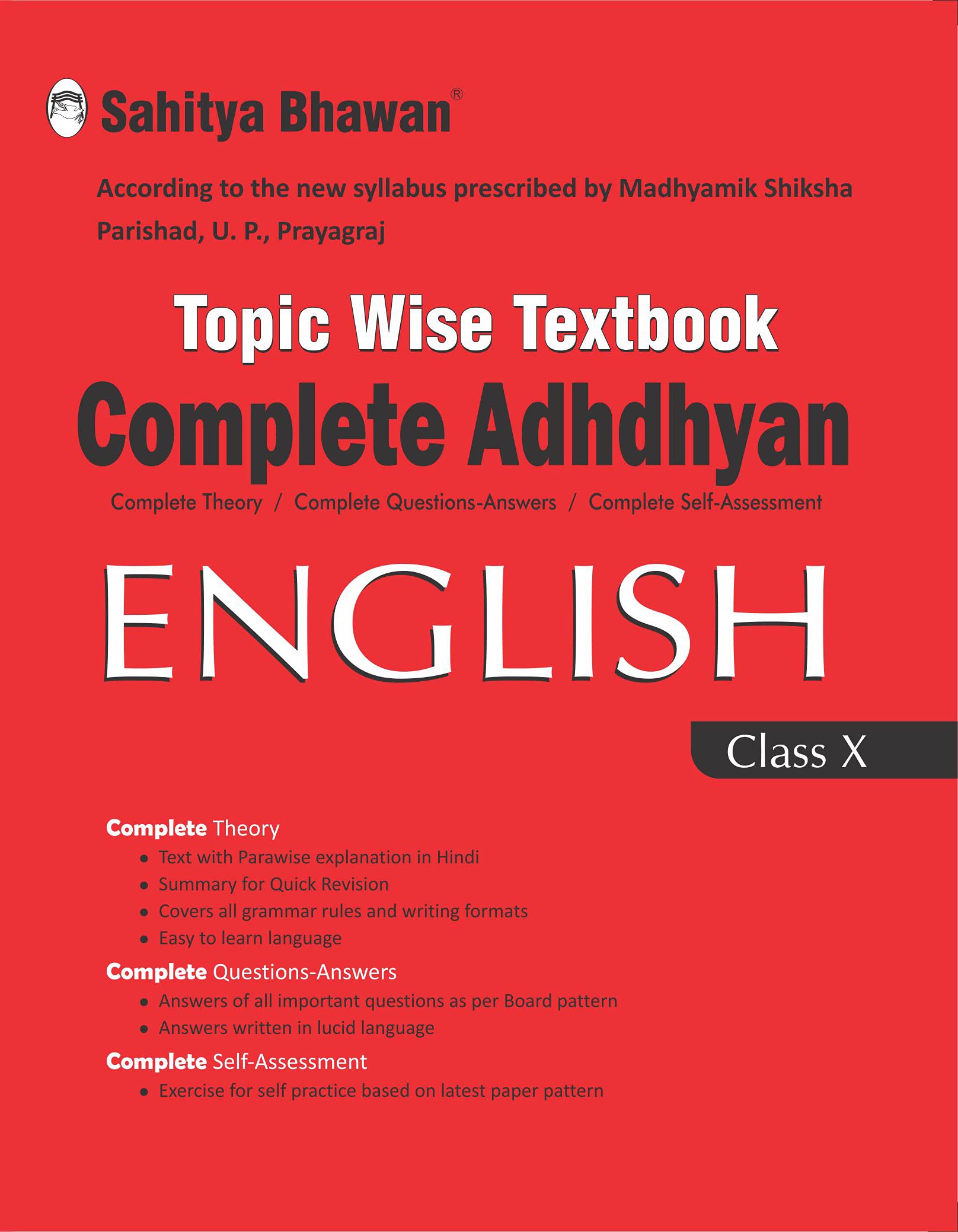 Complete Adhdhyan English 10