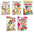 Jumbo Gods Colouring Books With Other Divine Personalities And God Colouring Books Hanuman2, Krishna2, Shiva2, Ganesha2 | Pa