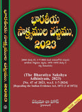 The Bharatiya Sakshya Adhiniyam, 2023 [ Telugu ]