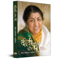 Lata Didi Aur Main (Life & Times Journey of Bharat Ratna Lata Mangeshkar) Biography of Swar Kokila