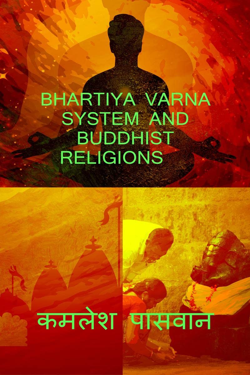 BHARIYA VARNA SYSTEM AND BUDDHIST RELIGIONS /      