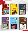 Best of Hindi Sahitya Premchand (Set of 6 Hindi Books)  Vardan, Pratigya, Sevasadan, Sangram, Rangbhoomi, Karmbhoomi Premchand 
