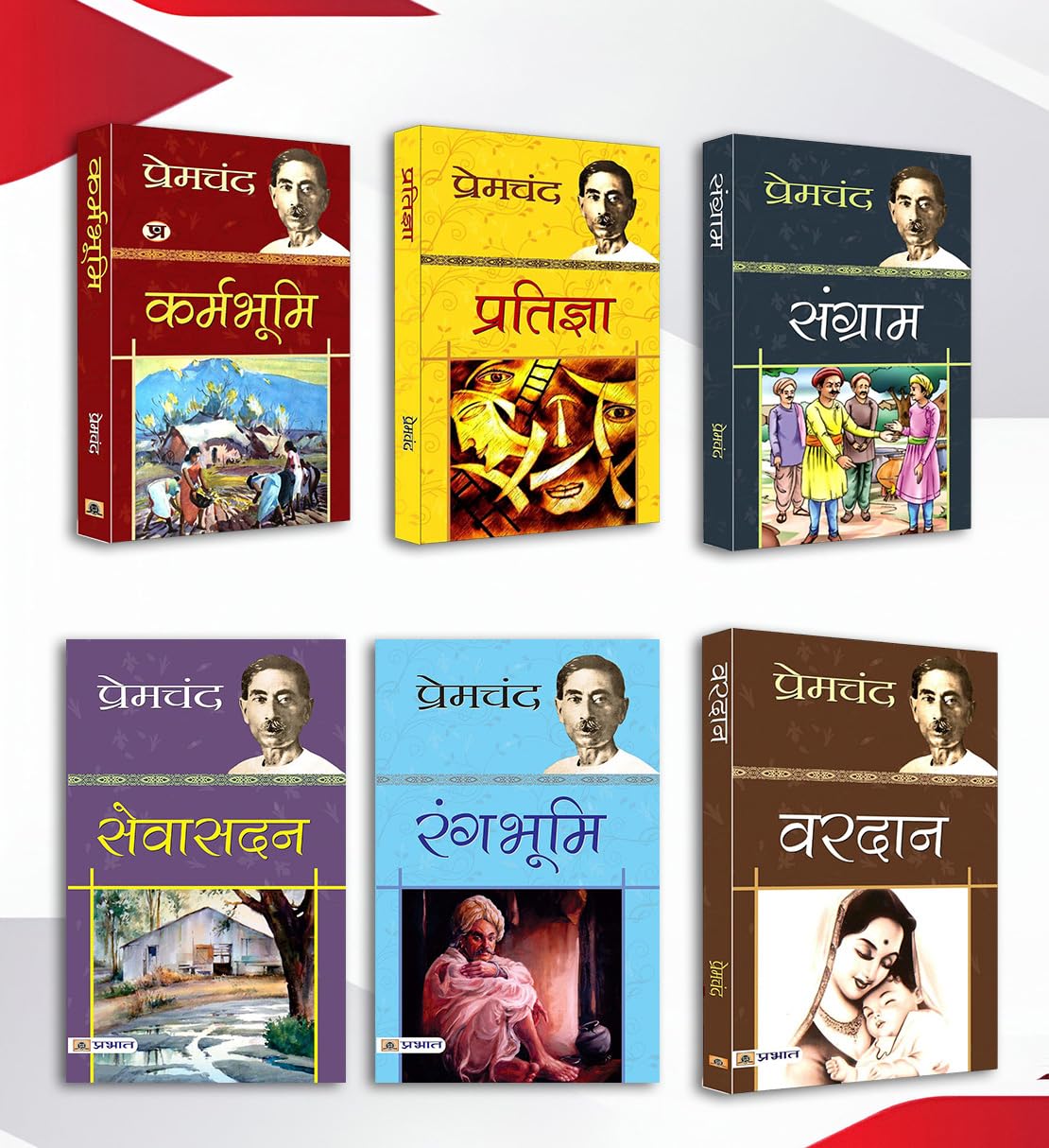 Best of Hindi Sahitya Premchand (Set of 6 Hindi Books)  Vardan, Pratigya, Sevasadan, Sangram, Rangbhoomi, Karmbhoomi Premchand 