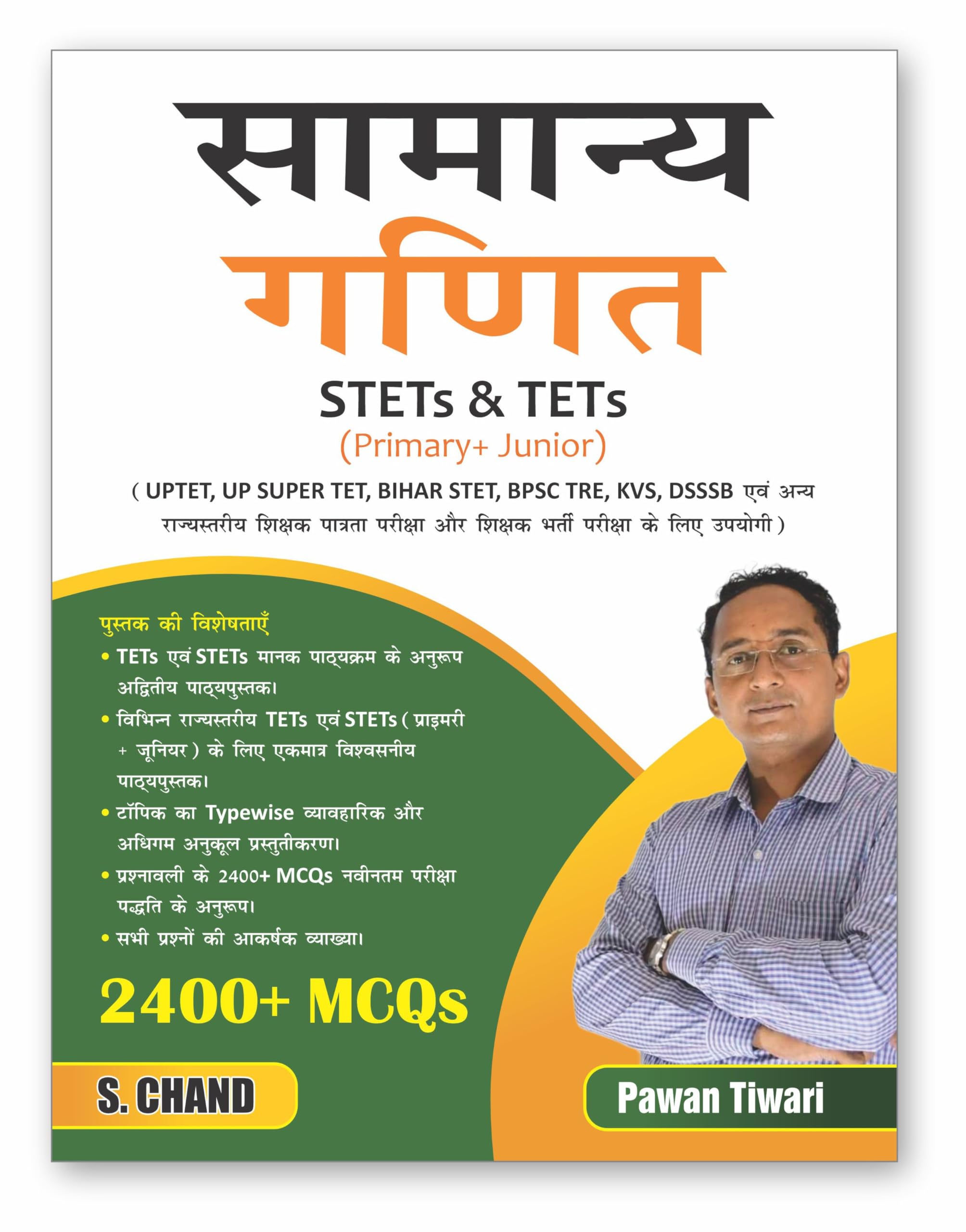   Samanya Ganit (General Math) Exam Book 2025 | 2400+ MCQs | Maths For STET & TET Secondary Teacher Eligibility Test (Primary + 