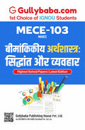 IGNOU MECE 103 Actuarial Economics: Theory and Practice | Help Book/Guide Book Including Solved Sample Paper with Previous Year 