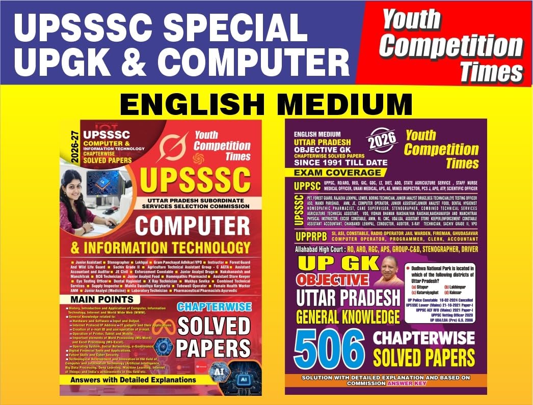 UPSSSC Computer + UP Objective GK Chapterwise Solved 202627 English Medium