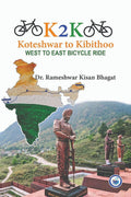 K2K KOTESHWAR TO KIBITHOO WEST TO EAST BICYCLE RIDE