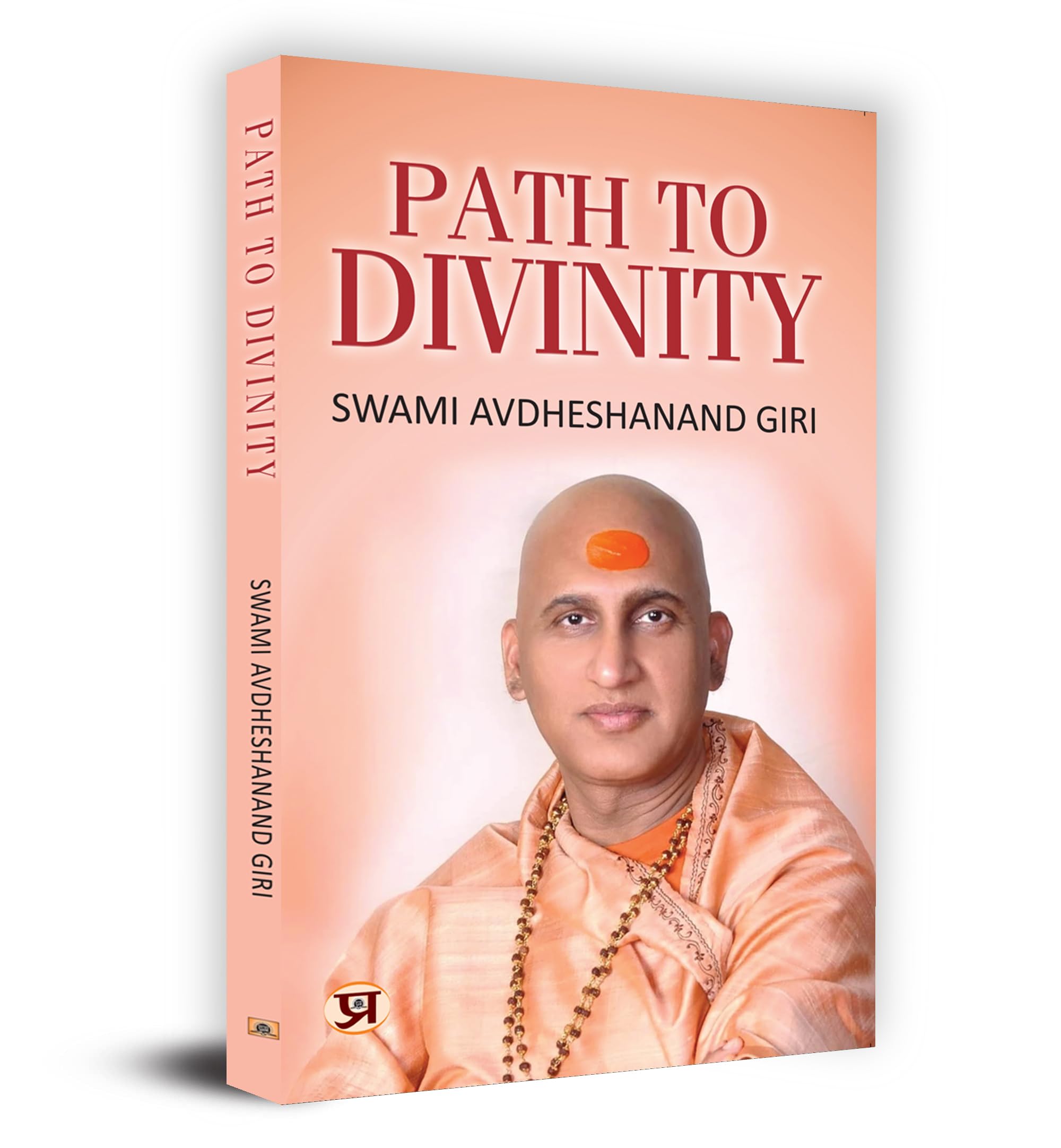 Path To Divinity | Indian Hindu Spiritual Guru, Saint, Writer and Philosopher | Leading Towards SelfDiscovery and Understanding