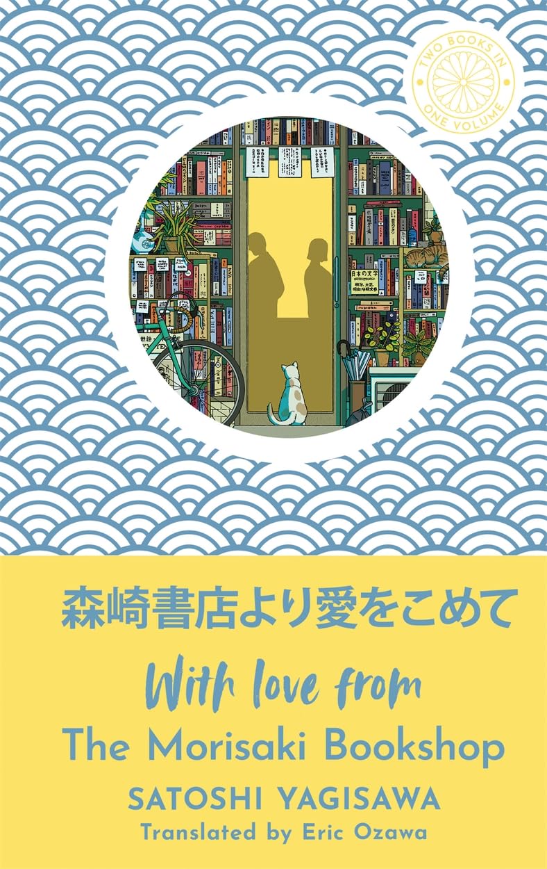 MANILLA PRESS WITH LOVE FROM THE MORISAKI BOOKS.
