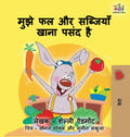 I Love to Eat Fruits and Vegetables: Hindi Childrens book (Hindi Bedtime Collection)