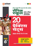 Arihant Sainik School Class 6 Entrance Exam 2026 | 20 Practice Sets with 2025 Solved Paper |Covers Mathematics, Intelligence, Hi