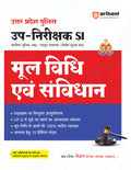 Uttar Pradesh Police UP  Nirikshak SI Mul Vidhi avam Sanvidhan