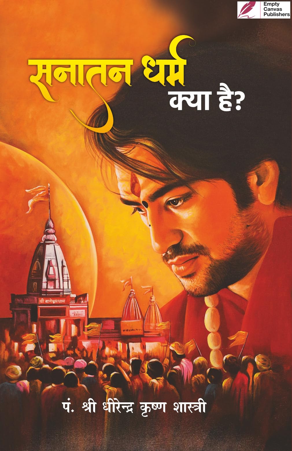 Snatan Dharam Kya Hai