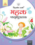 Together With Mehak TB ICSE  4