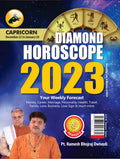 Diamond Horoscope  2023  Capricorn